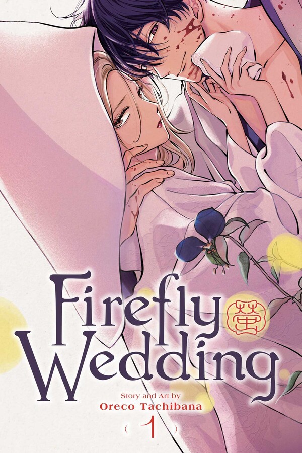 Firefly Wedding Manga Volume Crunchyroll Store