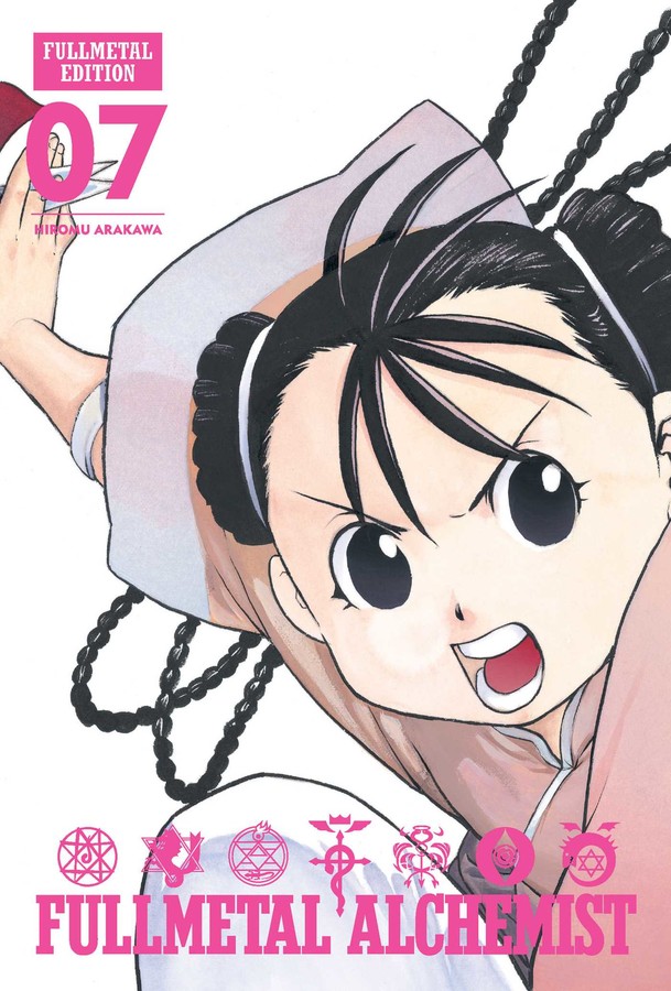 Fullmetal Alchemist: Fullmetal Edition Manga Volume 7 (Hardcover) image count 0