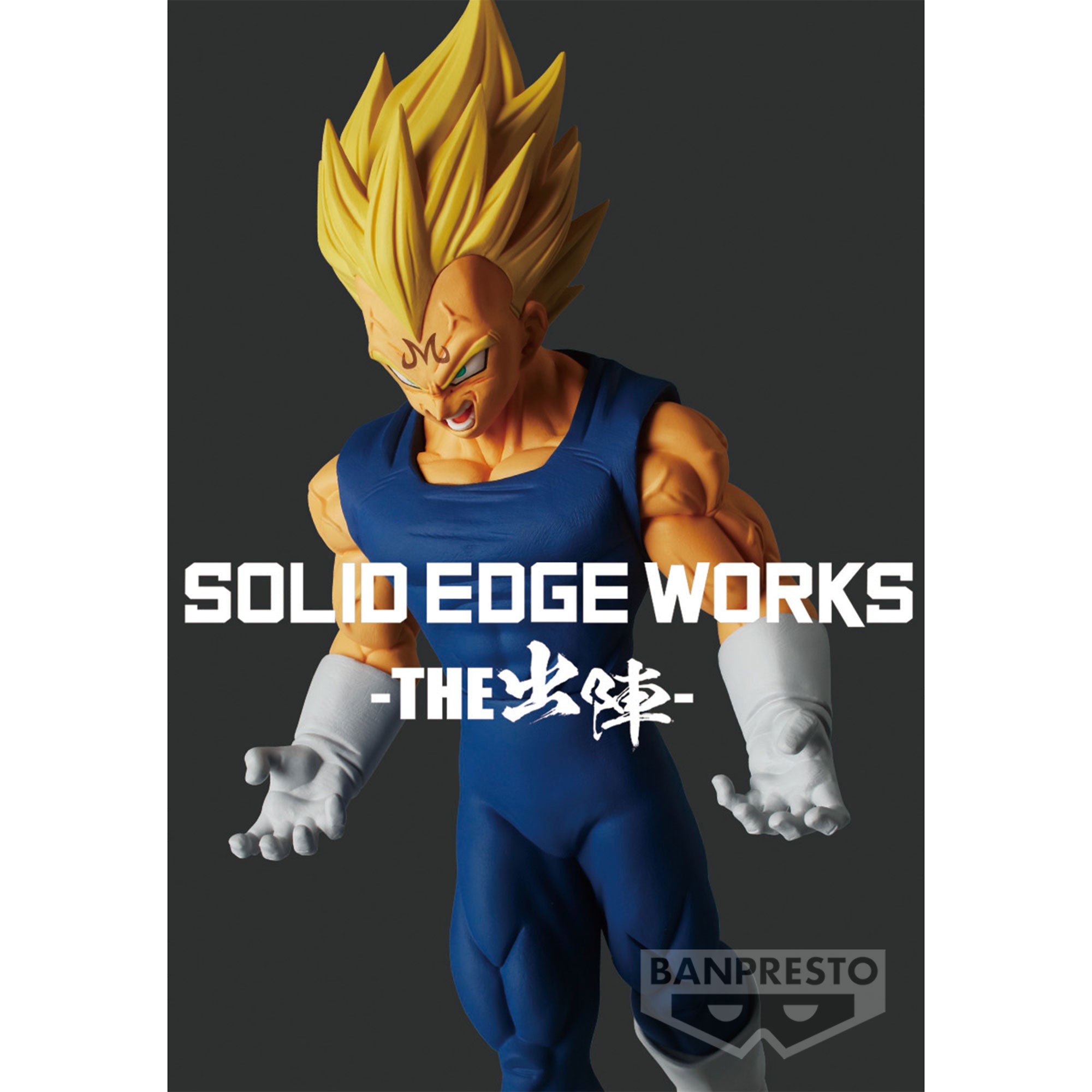 Dragon Ball Z Majin Vegeta Solid Edge Works Vol 10 Figure