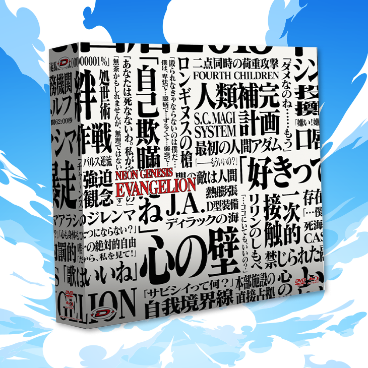 Le Blu-Ray du Moment