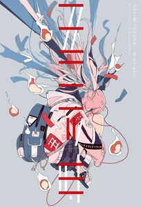 USHIMITSUDOKI-Midnight- Art Collection of DaisukeRichard Art Book