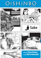 oishinbo-a-la-carte-manga-volume-2-sake image number 0
