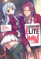 Classroom of the Elite Novel Volume 7 image number 0