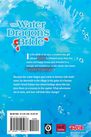 the-water-dragons-bride-manga-volume-4 image number 1