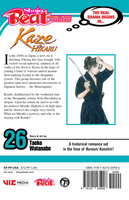 Kaze Hikaru Manga Volume 26 image number 1