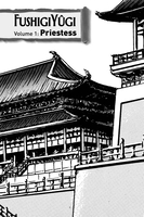Fushigi Yugi Manga Omnibus Volume 1 image number 1