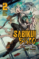 Sabikui Bisco Novel Volume 2 image number 0