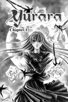 yurara-graphic-novel-1 image number 1