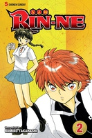 RIN-NE Manga Volume 2 image number 0