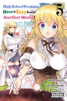High School Prodigies Have it Easy Even in Another World! Manga Volume 5 image number 0