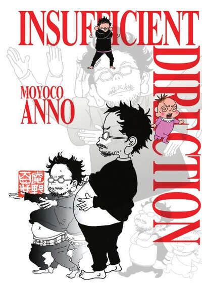 Insufficient Direction: Hideaki Anno x Moyoco Anno Manga