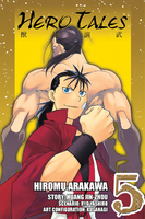 Hero Tales Manga Volume 5 image number 0