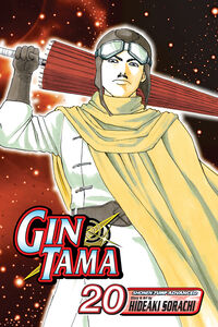 Gin Tama Manga Volume 20