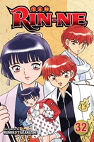 RIN-NE Manga Volume 32 image number 0