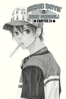 seiho-boys-high-school-graphic-novel-7 image number 1