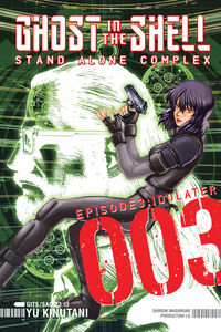 Ghost in the Shell: Stand Alone Complex Manga Volume 3