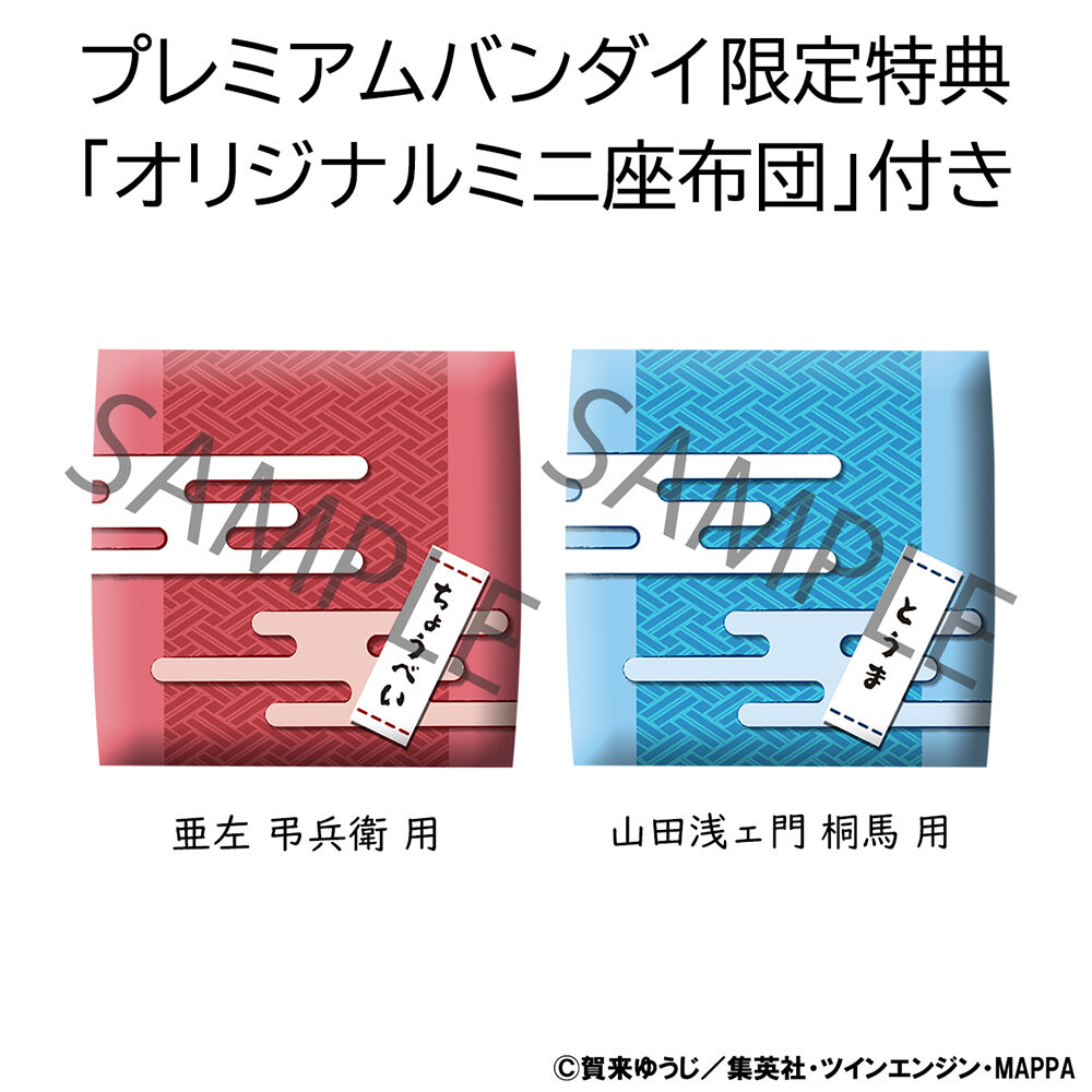 Hell's Paradise Jigokuraku - Chobei Aza & Toma Yamada Asaemon Look Up Series Figure Set with Gift image number 2