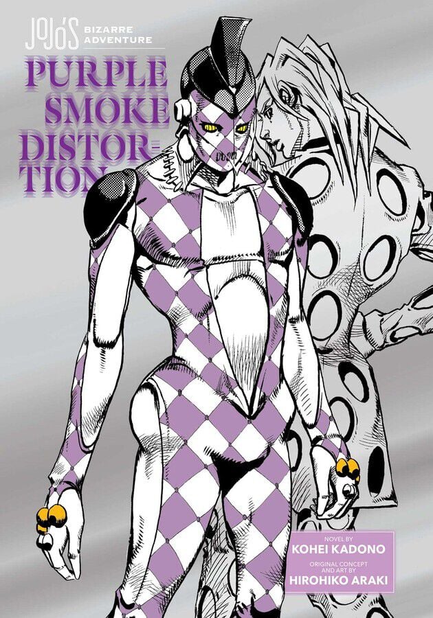 jojos-bizarre-adventure-purple-smoke-distortion-novel-hardcover