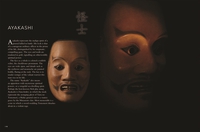 The Secrets of Noh Masks image number 4