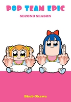 Pop Team Epic Second Season Manga image number 0