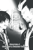 Blue Exorcist Manga Volume 2 image number 6