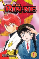 RIN-NE Manga Volume 1 image number 1