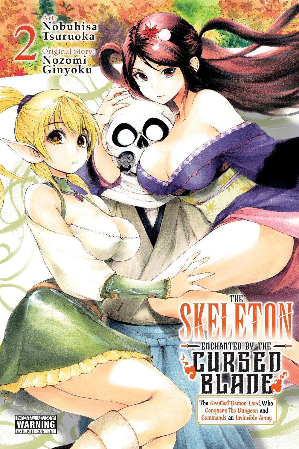 the-skeleton-enchanted-by-the-cursed-blade-manga-volume-2