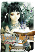 rosariovampire-season-ii-graphic-novel-4 image number 0