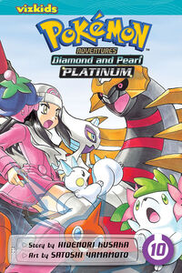 Pokemon Adventures: Diamond and Pearl/Platinum Manga Volume 10