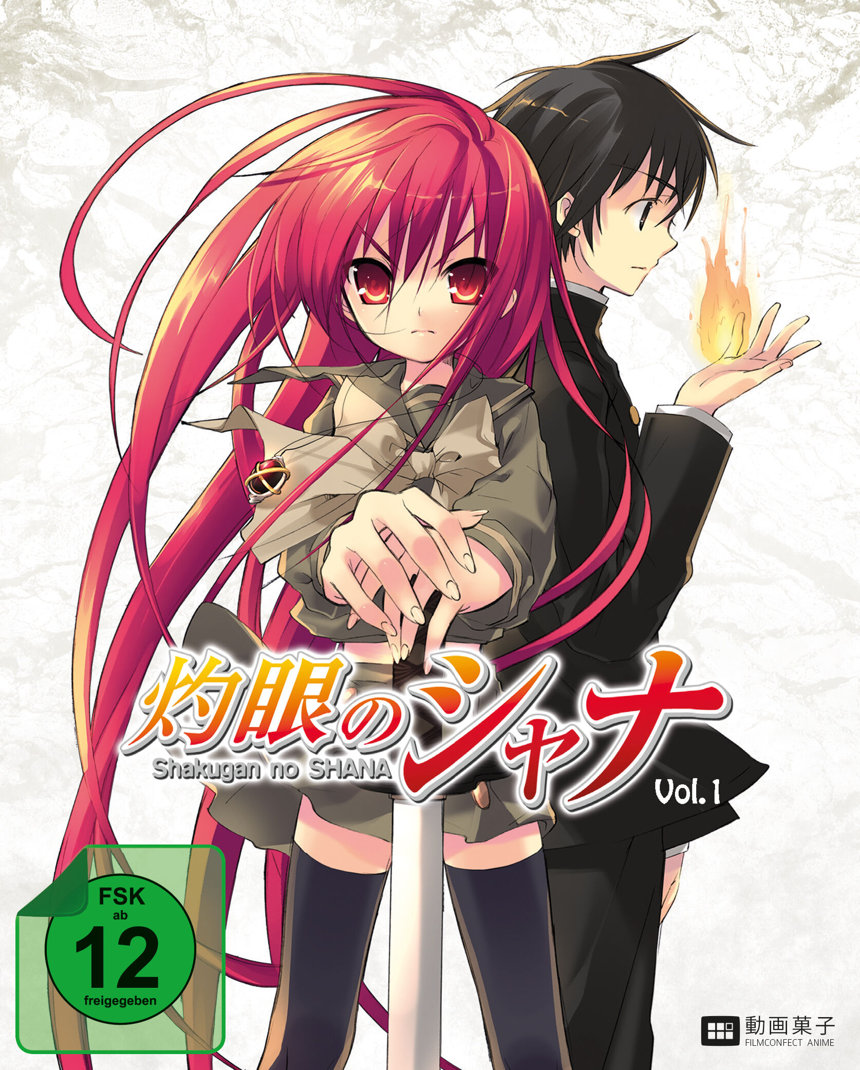 ShakuganNoShana-Vol1-SB-front-gr image number 0