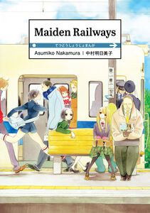 Maiden Railways Manga