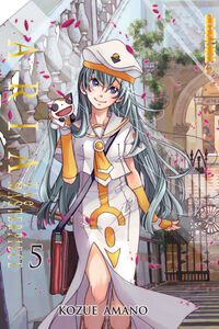 Aria The Masterpiece Manga Volume 5