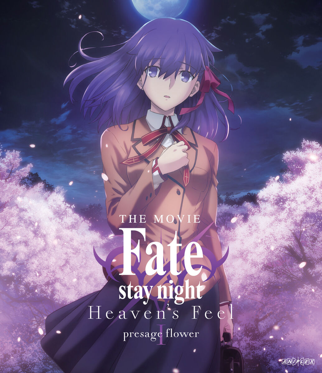 Fate/Stay Night Heavens Feel I Presage Flower Blu-ray | Crunchyroll 