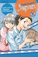 yakitate-japan-manga-volume-15 image number 0