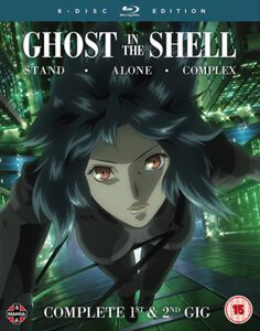 Ghost in the Shell - Stand Alone Complex - Complete Series Collection - Blu-ray