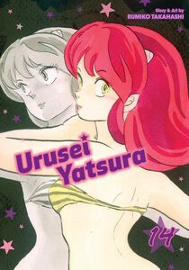 Urusei Yatsura Manga Volume 14