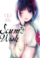 Scum's Wish Manga Volume 1 image number 0