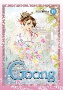 Goong Manga Volume 17