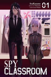 Spy Classroom Manga Volume 1