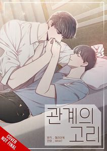 Tied to You Manhwa Volume 3