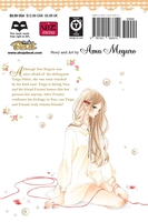 Honey So Sweet Manga Volume 4 image number 1
