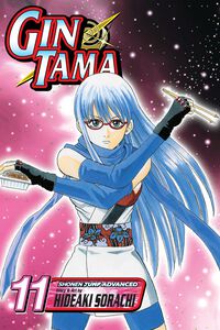 Gin Tama Manga Volume 11