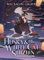 The Husky and His White Cat Shizun Novel Volume 3 image number 0