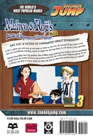 Muhyo & Roji's Bureau of Supernatural Investigation Manga Volume 3 image number 1