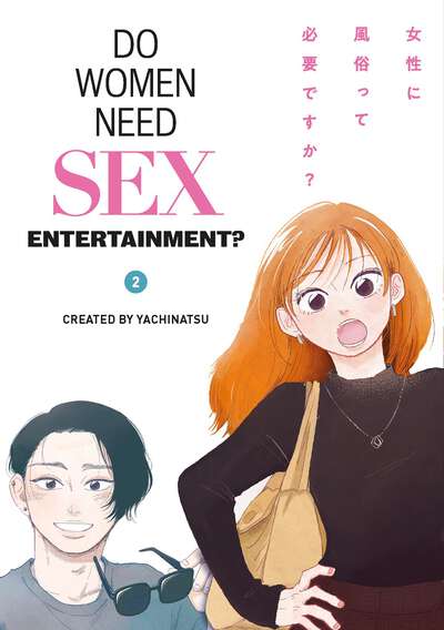 Do Women Need Sex Entertainment? Manga Volume 2
