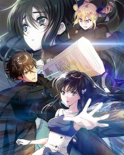 The Irregular at Magic High School The Movie Blu-ray