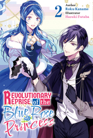 Revolutionary Reprise of the Blue Rose Princess Novel Volume 2 image number 0
