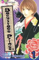 Backstage Prince Manga Volume 1 image number 0