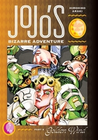 JoJo's Bizarre Adventure Part 5: Golden Wind Manga Volume 1 (Hardcover) image number 0