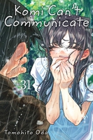 komi-cant-communicate-manga-volume-31 image number 0